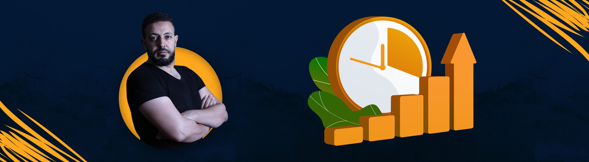 الإنتاجية | Productivity